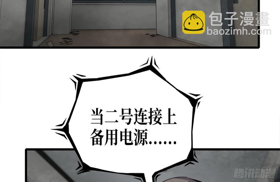 253- 分头行动(1/2)-第260话