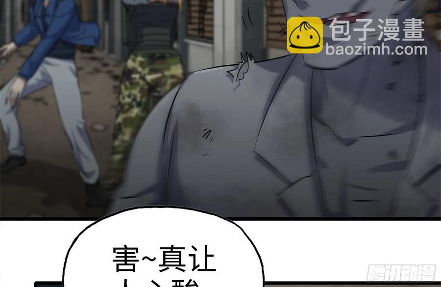 253- 分头行动(1/2)-第260话