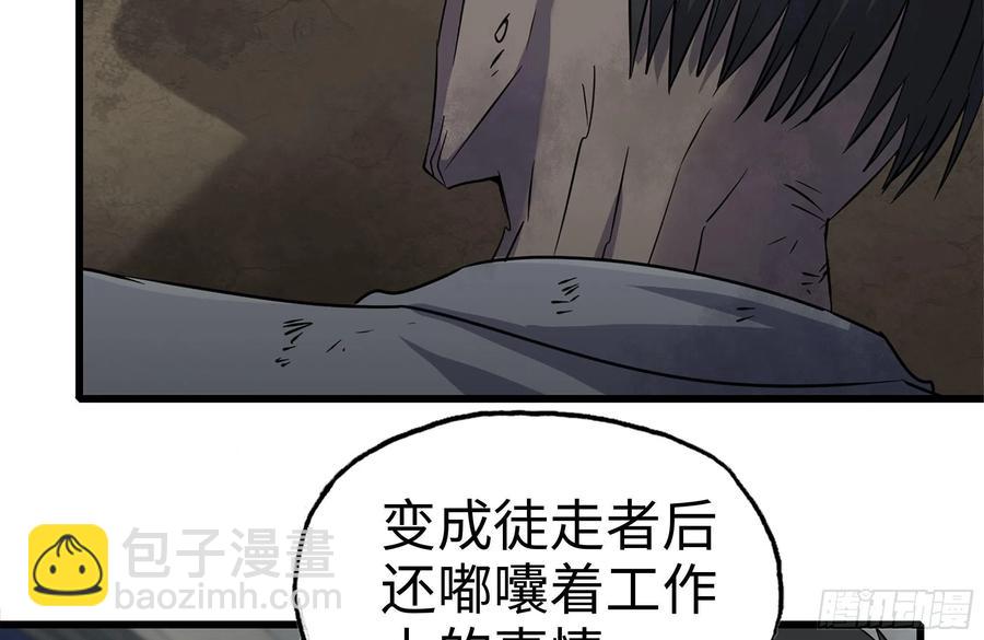 253- 分头行动(1/2)-第260话