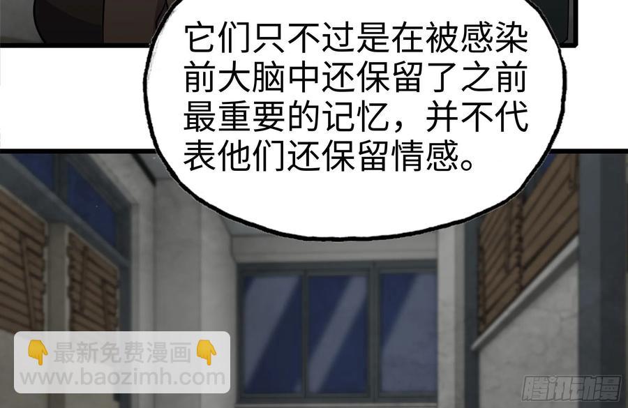 253- 分头行动(1/2)-第260话