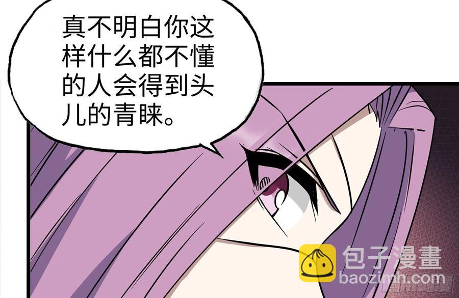 253- 分头行动(1/2)-第260话