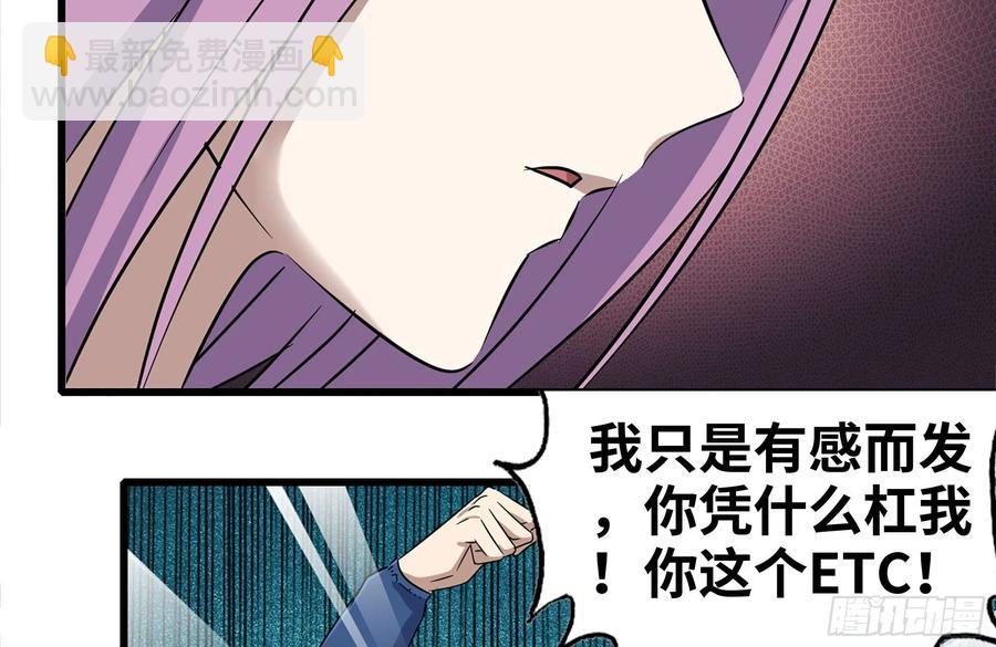 253- 分头行动(1/2)-第260话