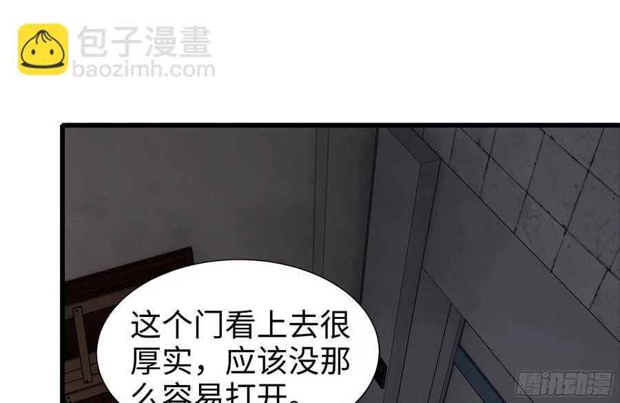 253- 分头行动(1/2)-第260话