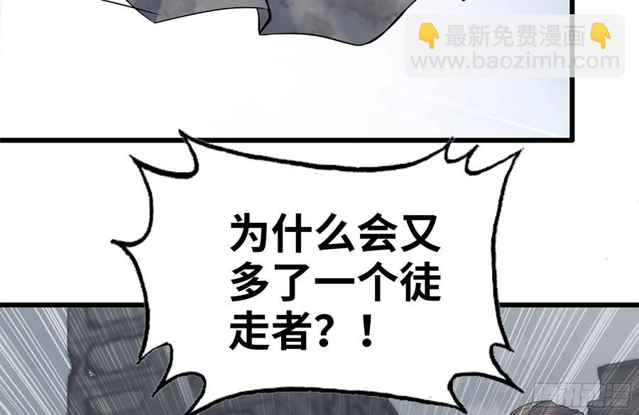255-分裂的尸王(1/2)-第262话