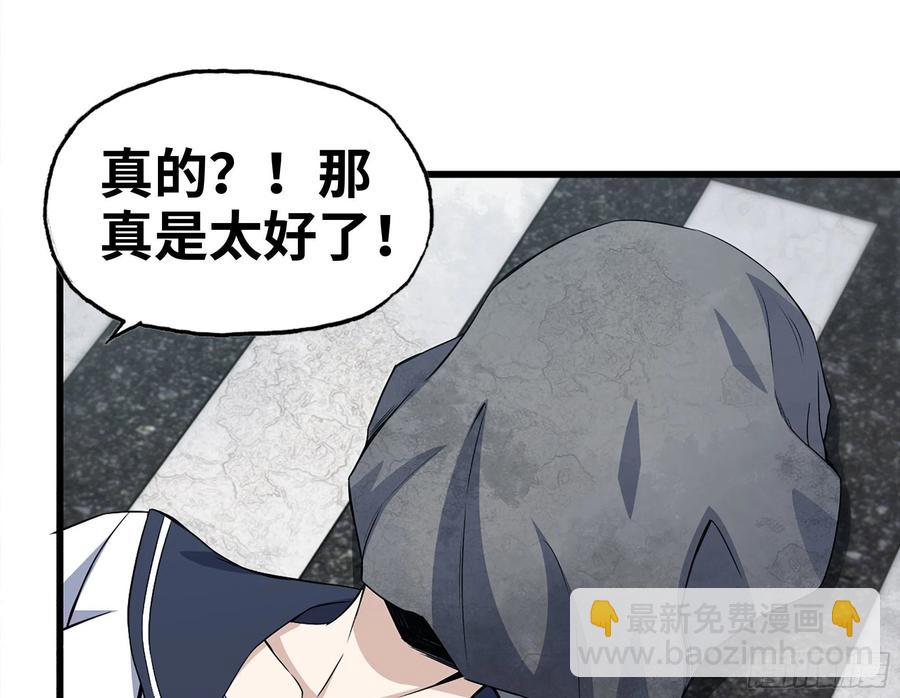 255-分裂的尸王(1/2)-第262话