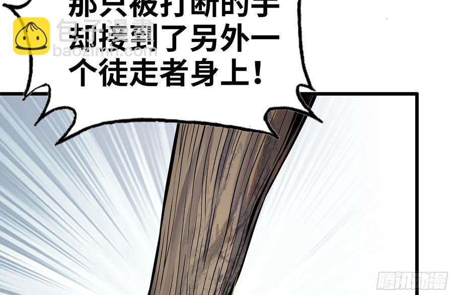 255-分裂的尸王(1/2)-第262话