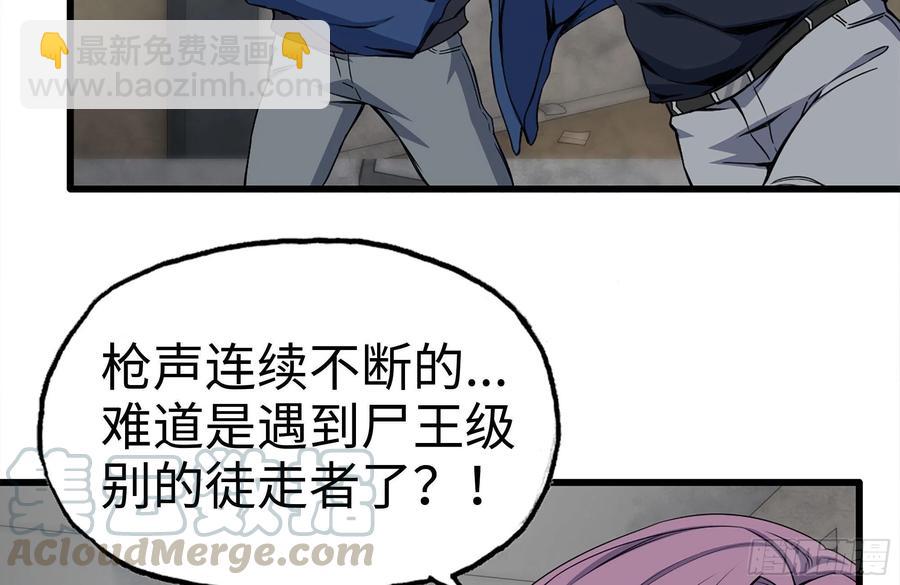 255-分裂的尸王(1/2)-第262话