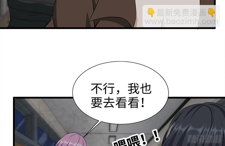 255-分裂的尸王(1/2)-第262话