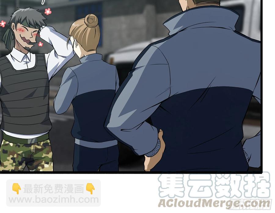 255-分裂的尸王(1/2)-第262话