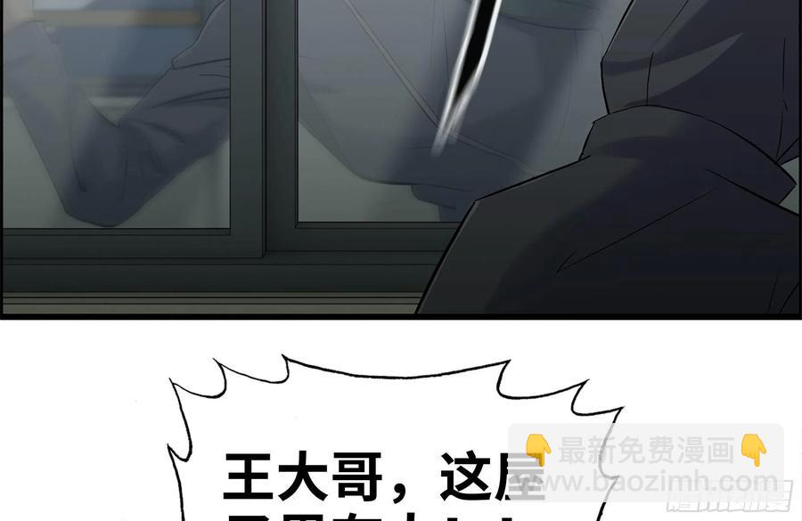 255-分裂的尸王(1/2)-第262话