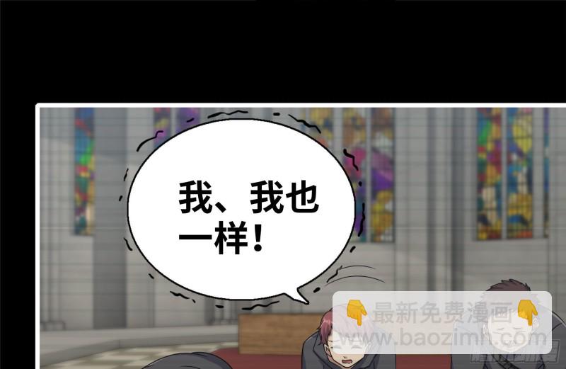 263-复生完成(1/2)-第270话