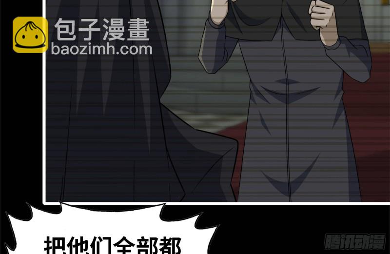 263-复生完成(1/2)-第270话