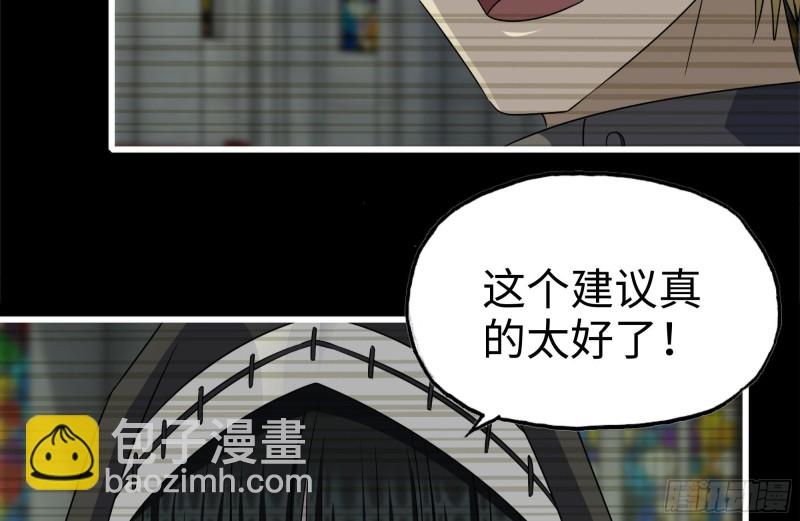 263-复生完成(1/2)-第270话
