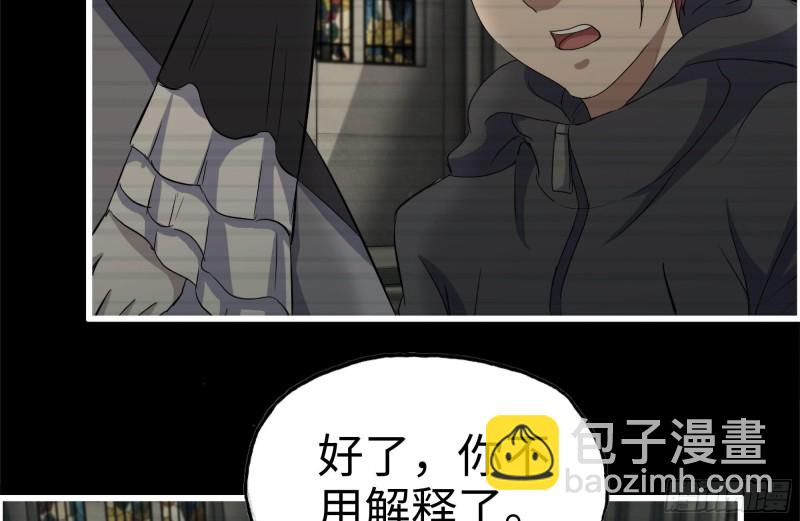 263-复生完成(1/2)-第270话