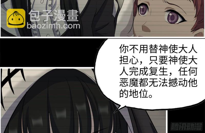 263-复生完成(1/2)-第270话