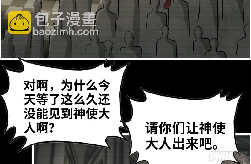 263-复生完成(1/2)-第270话