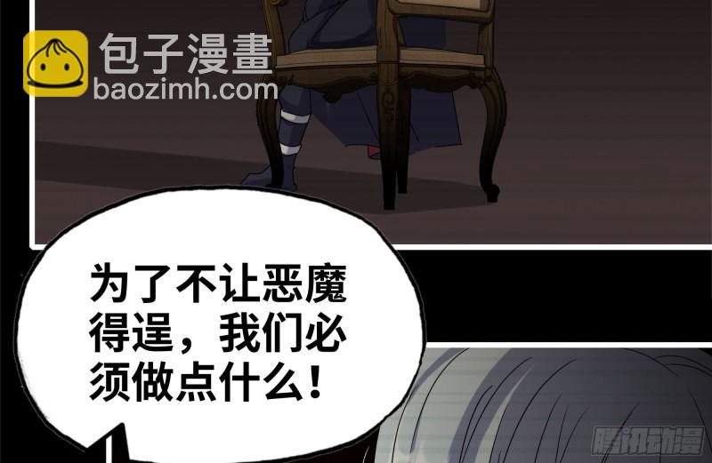 263-复生完成(1/2)-第270话