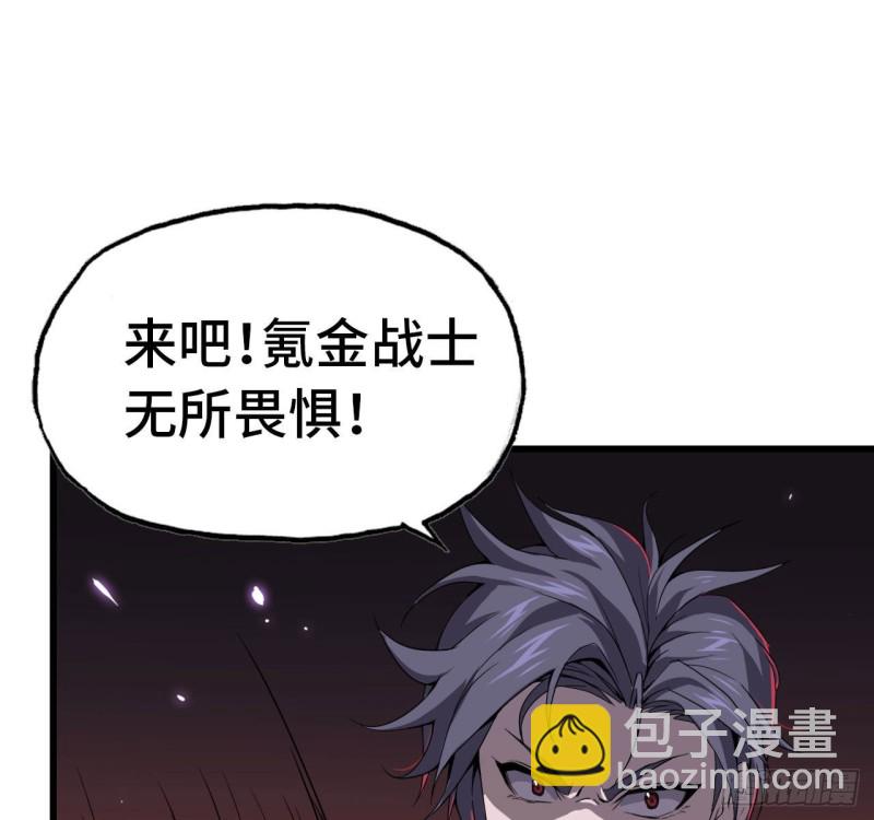 26- 抽奖！(1/2)-第28话