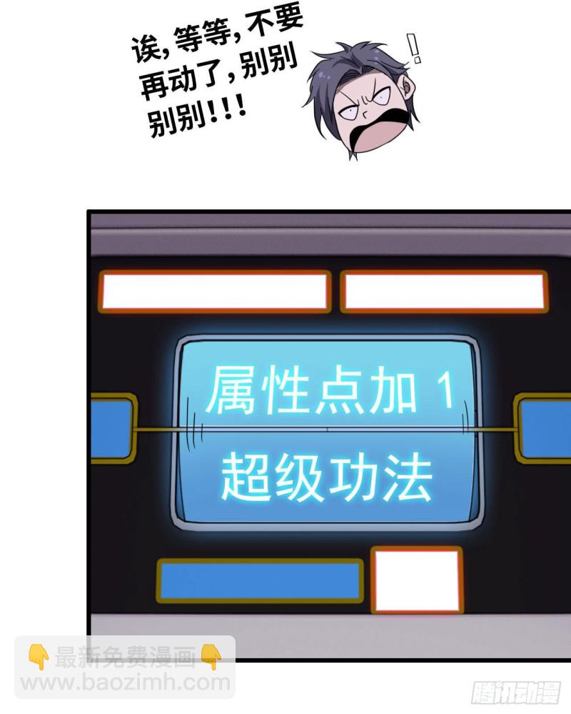 26- 抽奖！(1/2)-第28话