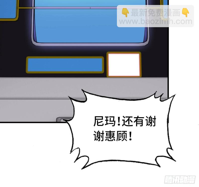 26- 抽奖！(1/2)-第28话