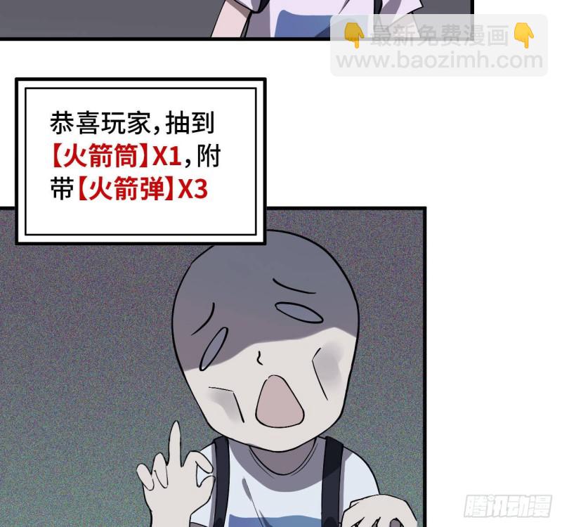 26- 抽奖！(1/2)-第28话