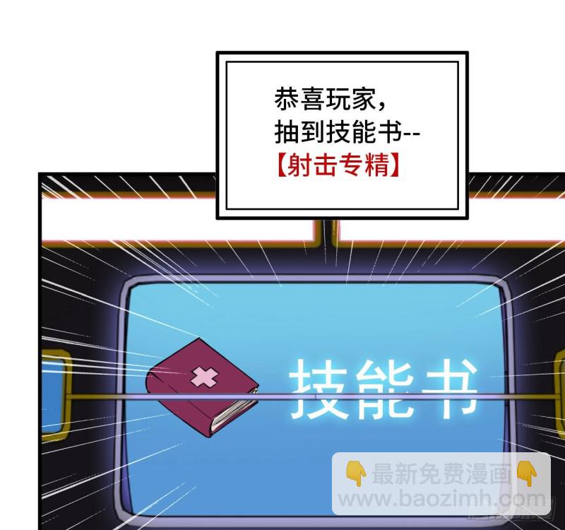 26- 抽奖！(1/2)-第28话