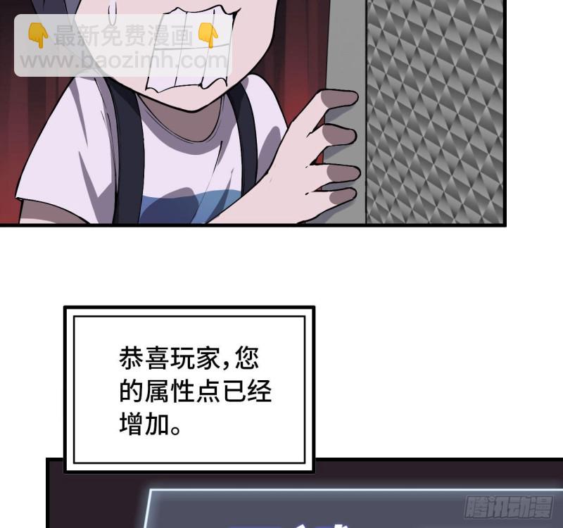 26- 抽奖！(1/2)-第28话