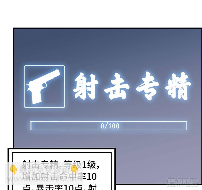 26- 抽奖！(1/2)-第28话