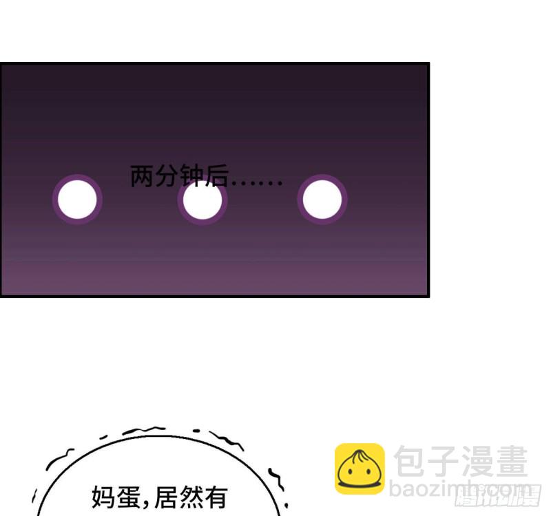 26- 抽奖！(1/2)-第28话