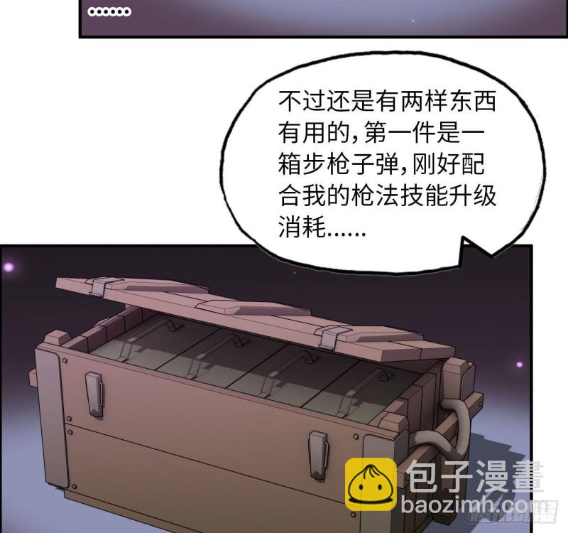 26- 抽奖！(1/2)-第28话