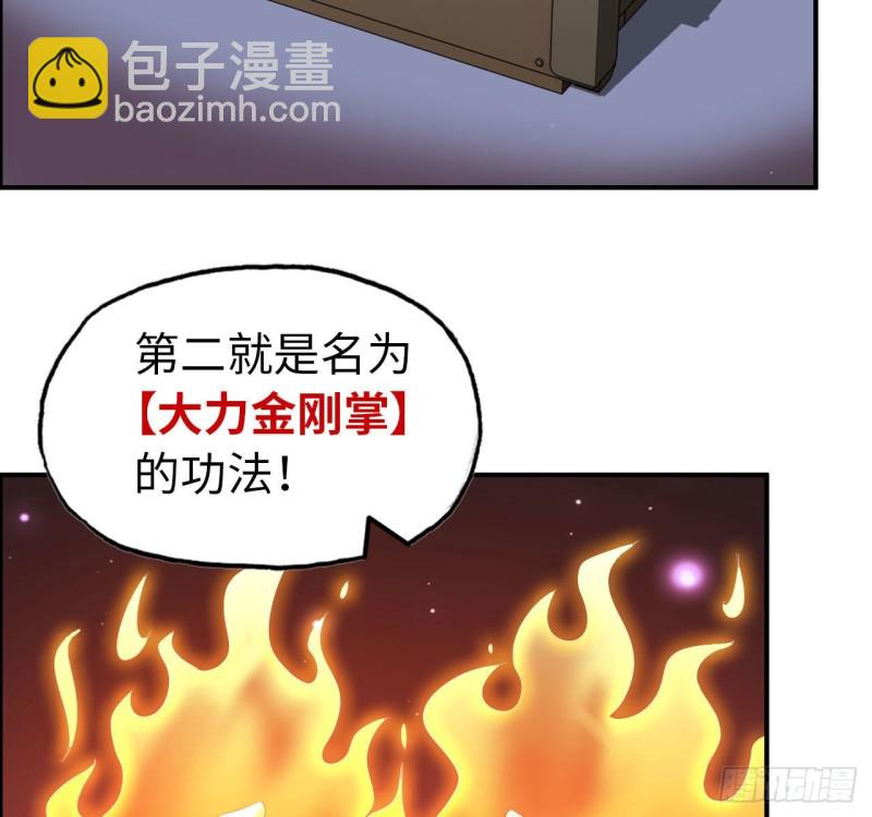 26- 抽奖！(1/2)-第28话