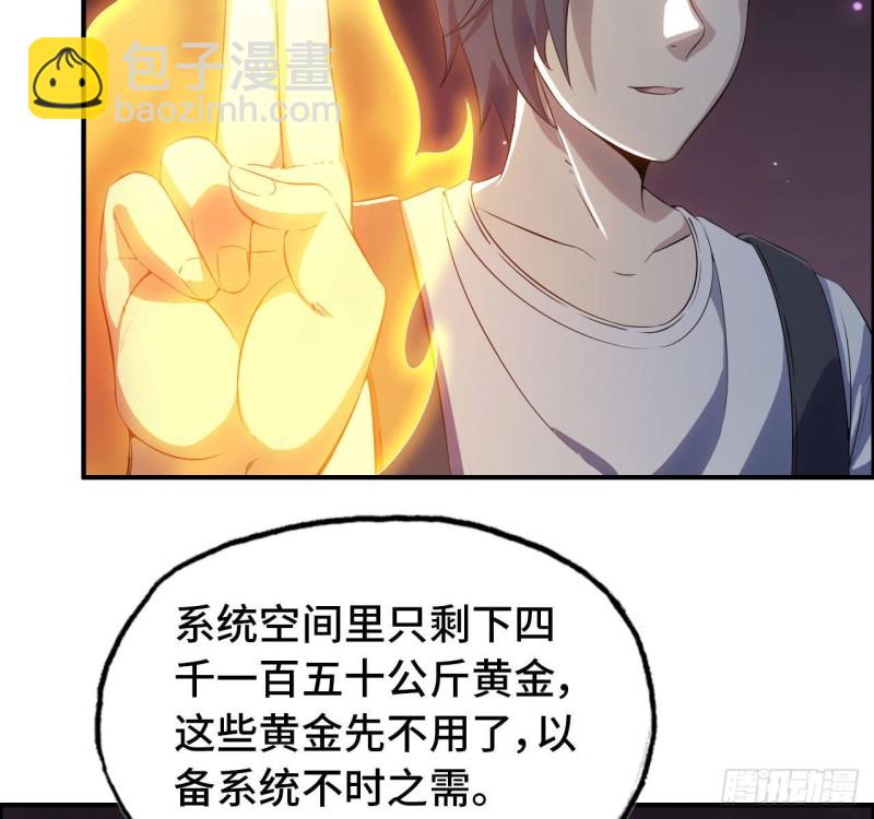 26- 抽奖！(1/2)-第28话