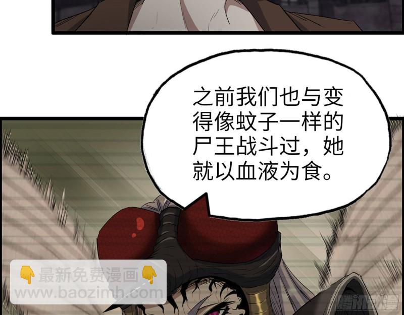 265- 潜入准备(1/2)-第272话