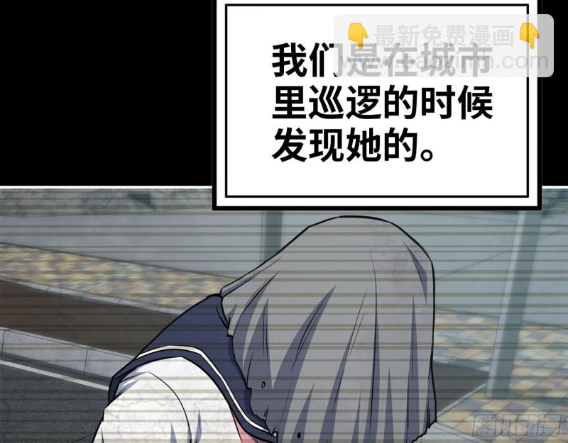 265- 潜入准备(1/2)-第272话