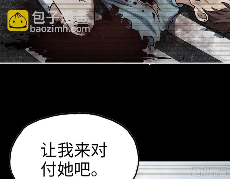 265- 潜入准备(1/2)-第272话