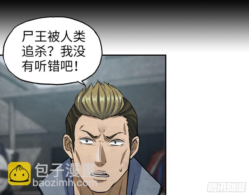 265- 潜入准备(1/2)-第272话