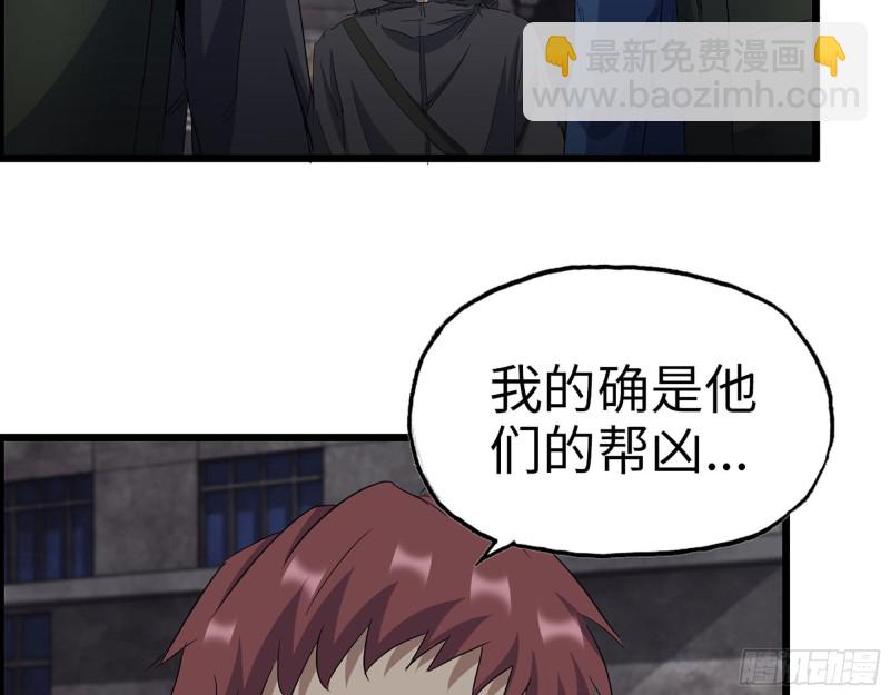 265- 潜入准备(1/2)-第272话