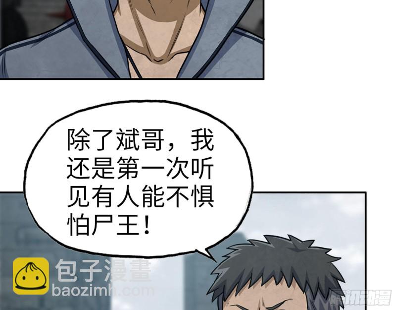 265- 潜入准备(1/2)-第272话