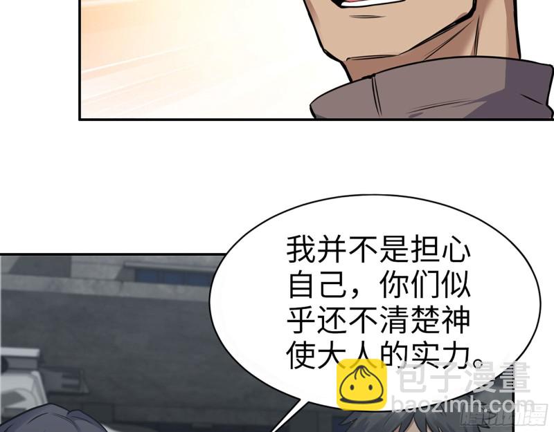265- 潜入准备(1/2)-第272话