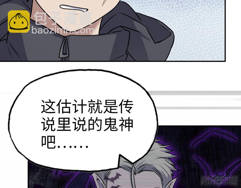 265- 潜入准备(1/2)-第272话