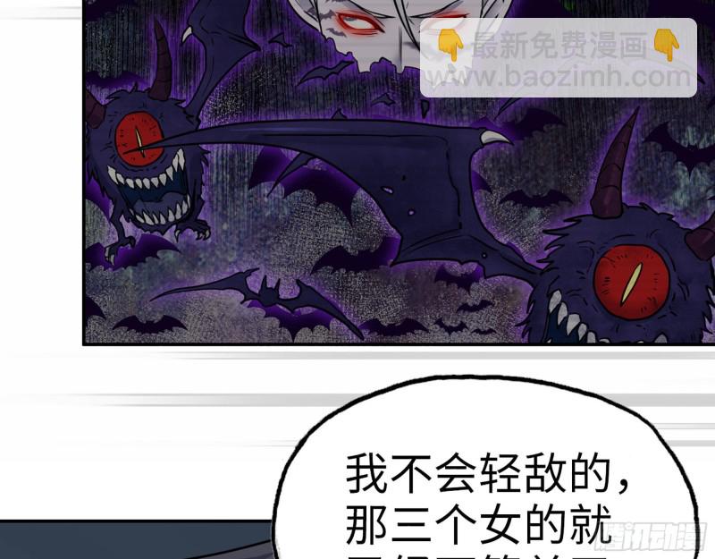 265- 潜入准备(1/2)-第272话
