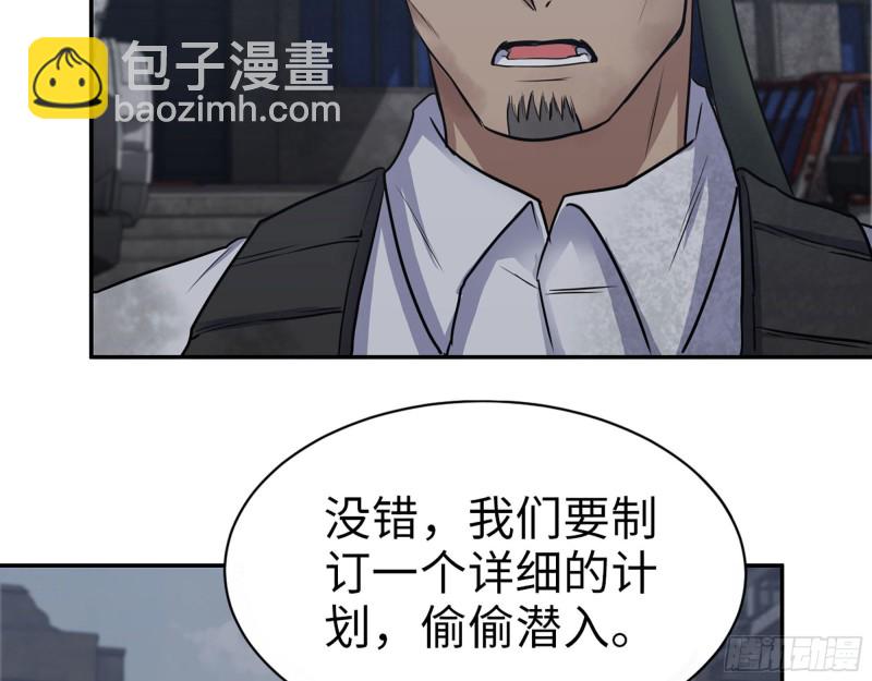 265- 潜入准备(1/2)-第272话
