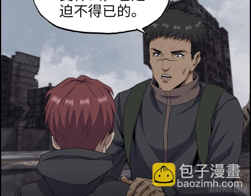 265- 潜入准备(1/2)-第272话