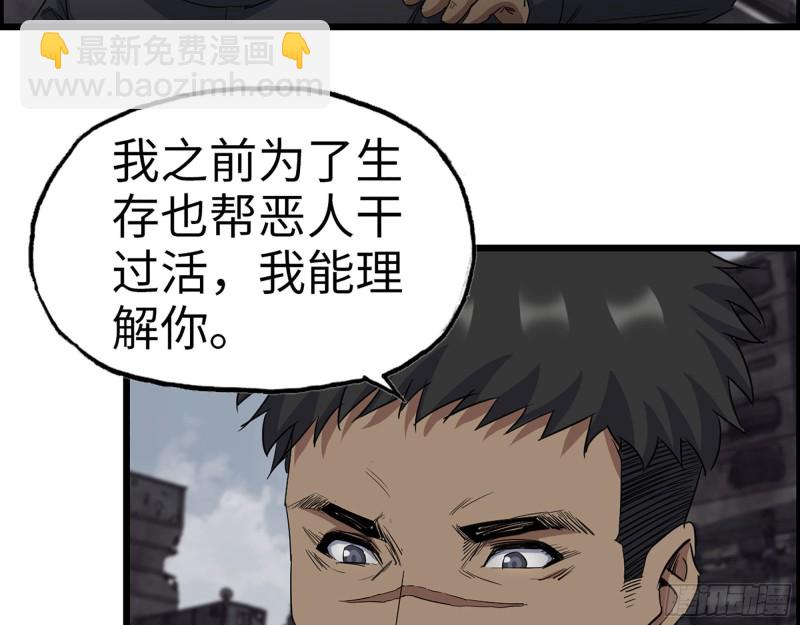 265- 潜入准备(1/2)-第272话