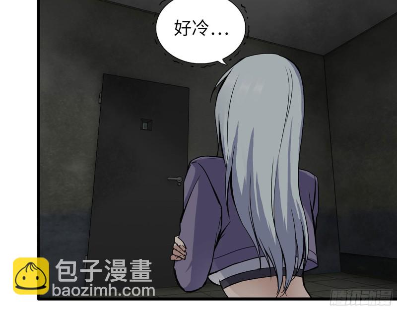 267- 各怀鬼胎(1/2)-第274话