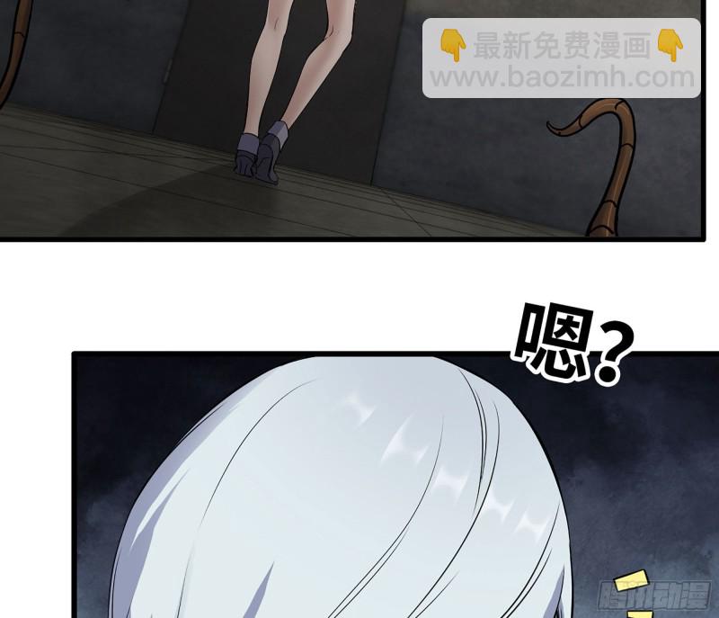 267- 各怀鬼胎(1/2)-第274话