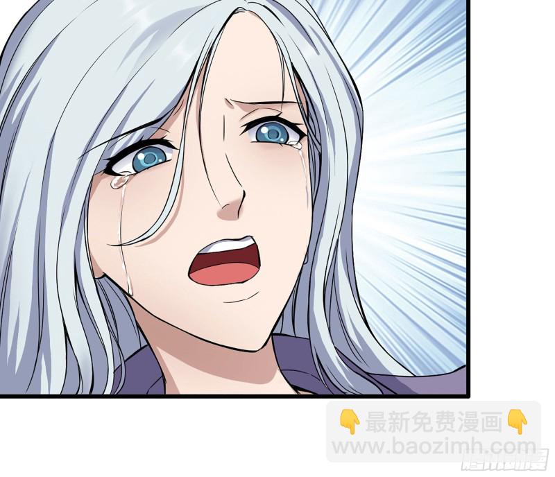 267- 各怀鬼胎(1/2)-第274话