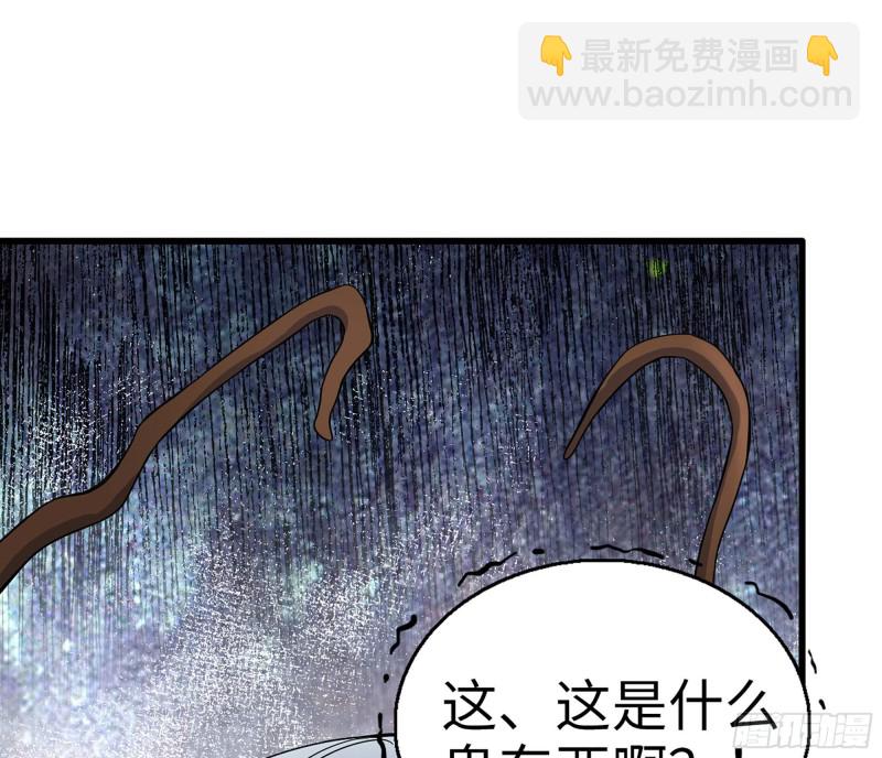 267- 各怀鬼胎(1/2)-第274话