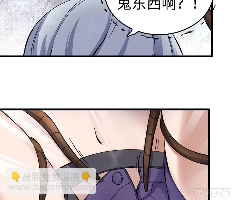267- 各怀鬼胎(1/2)-第274话