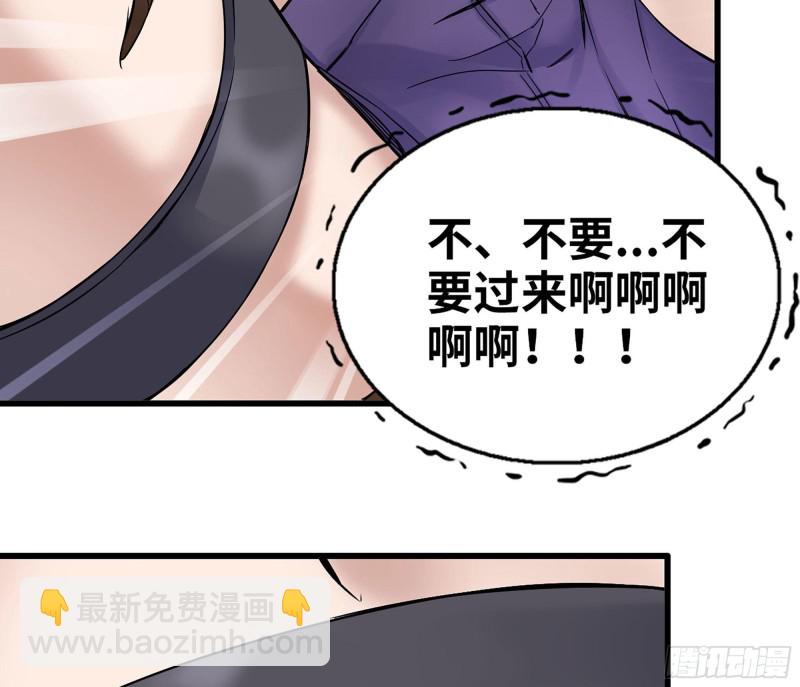 267- 各怀鬼胎(1/2)-第274话
